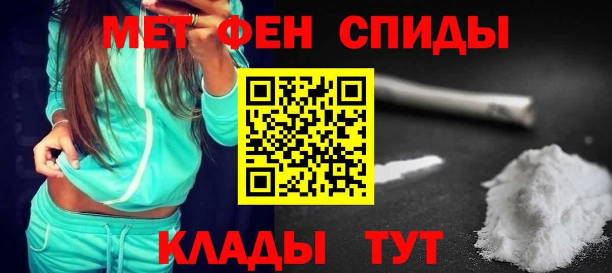 Касимов  Амфетамин  blacksprut зеркало  Амфетамин Розовый  Вход с VPN  АМФЕТАМИН 