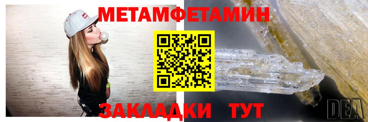 АМФЕТАМИН 98% Касимов