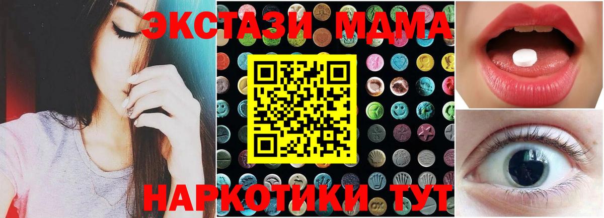 Касимов  Экстази  Вход с VPN  ЭКСТАЗИ louis Vuitton 