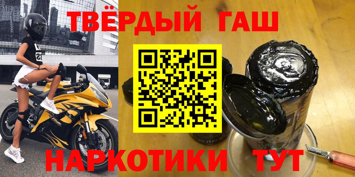 Касимов  Гашиш 40% ТГК  Вход с VPN 