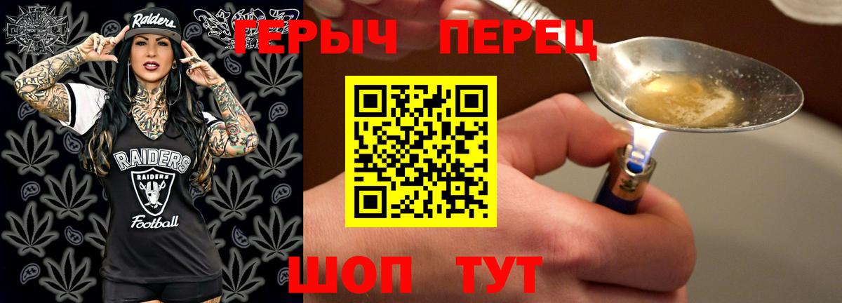 ГЕРОИН гречка  ГЕРОИН  Касимов  Вход с VPN 