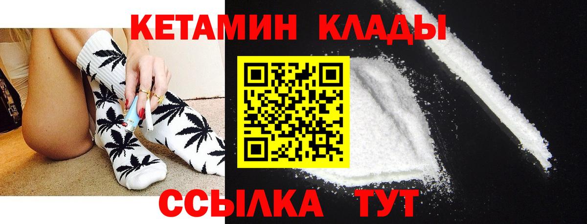 Alpha-PVP Касимов