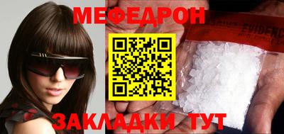 a pvp Гуково