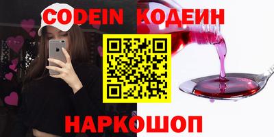 альфа пвп Бийск