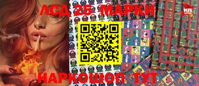 бутик Берёзовский