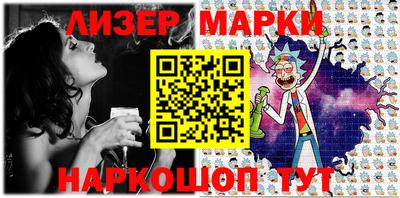 бутик Берёзовский