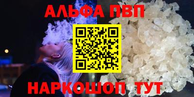 бутик Берёзовский