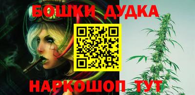 бутик Берёзовский