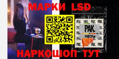 альфа пвп Бийск