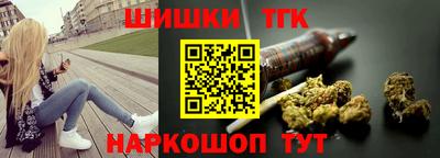 мяу мяу кристалл Магнитогорск