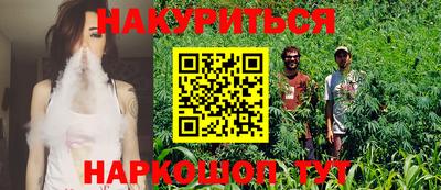 альфа пвп Бийск