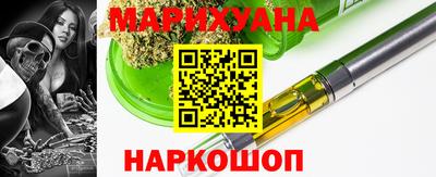 бутик Берёзовский