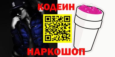 ГАЛЛЮЦИНОГЕННЫЕ ГРИБЫ Беслан