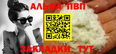 бутик Берёзовский