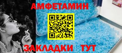 бутик Берёзовский