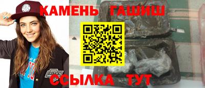 альфа пвп Бийск
