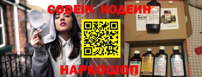 альфа пвп Бийск