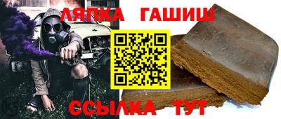каннабис Гулькевичи