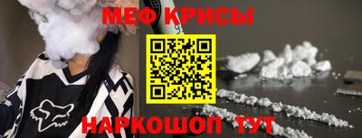 альфа пвп Бийск