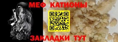альфа пвп Бийск