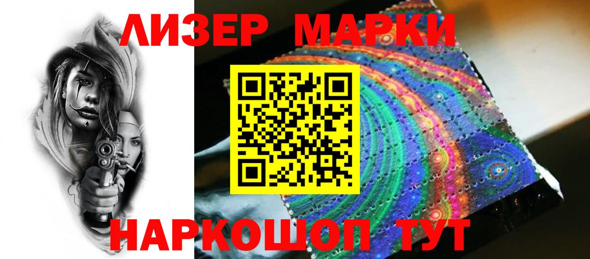 Касимов  LSD-25 экстази кислота  Вход с VPN 