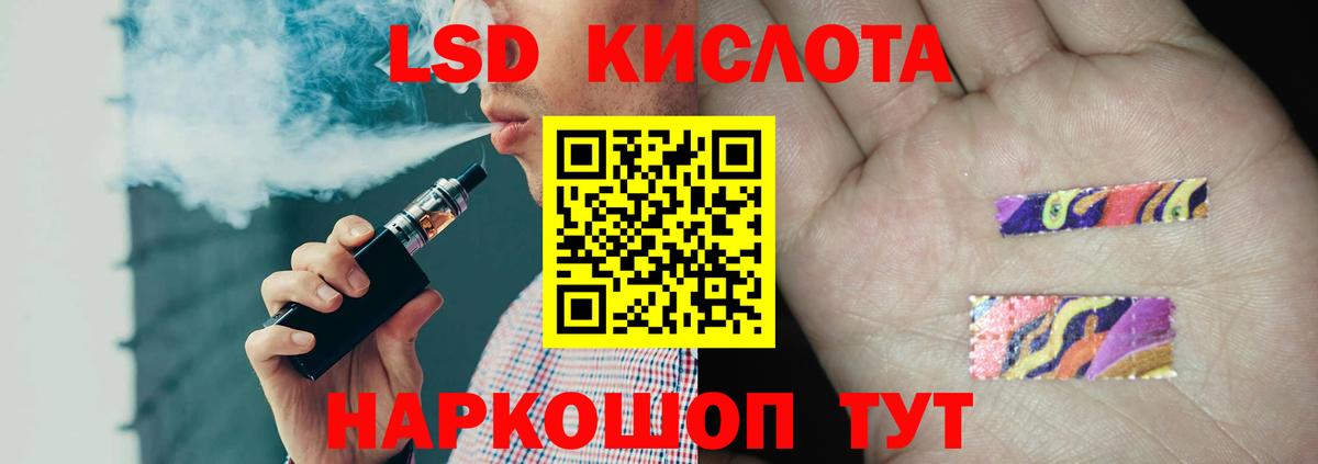 Лсд 25 экстази ecstasy Касимов