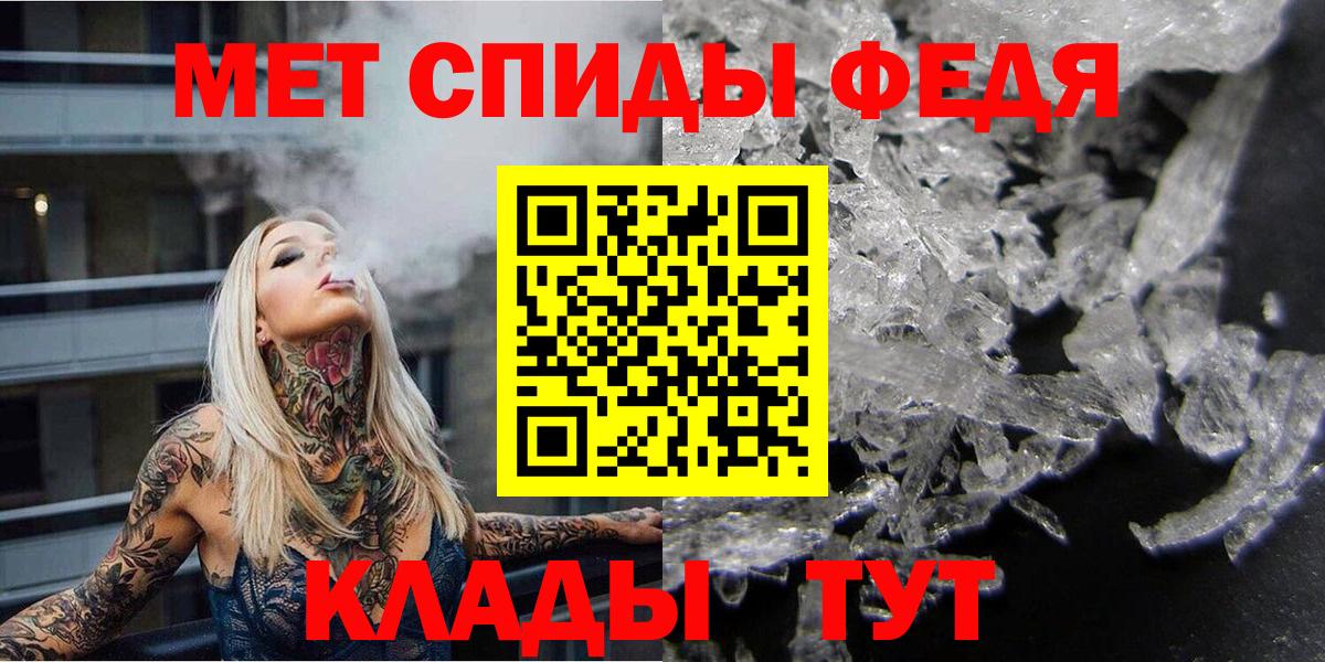 Первитин Methamphetamine Касимов