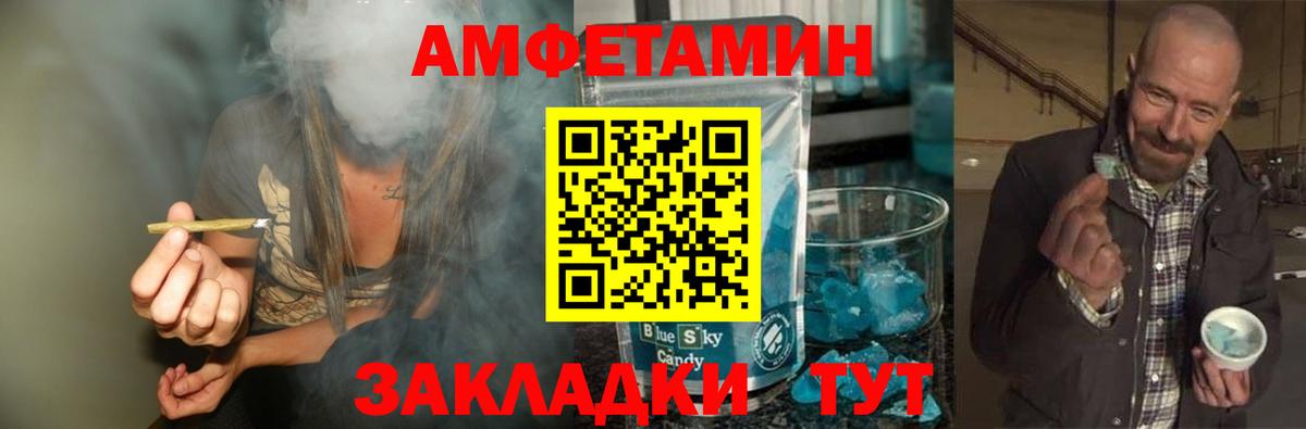 МЕТАМФЕТАМИН Декстрометамфетамин 99.9%  МЕТАМФЕТАМИН Декстрометамфетамин 99.9%  Вход с VPN  Касимов 