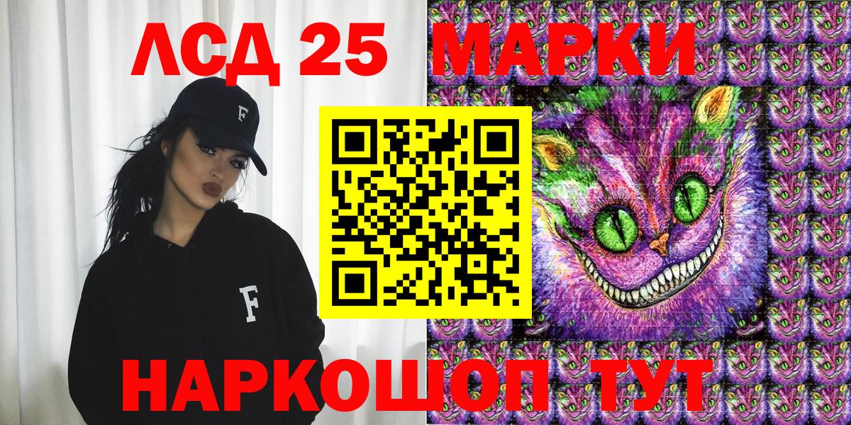 Касимов  сколько стоит  Вход с VPN  Марки 25I-NBOMe 1,5мг 
