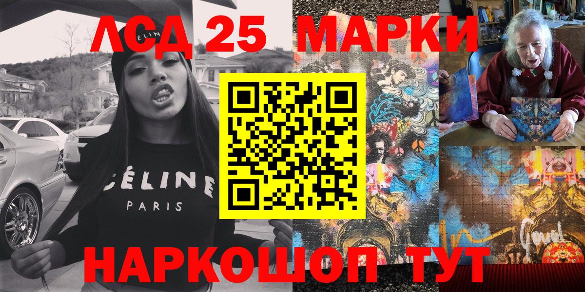 Марки N-bome 1,5мг Касимов